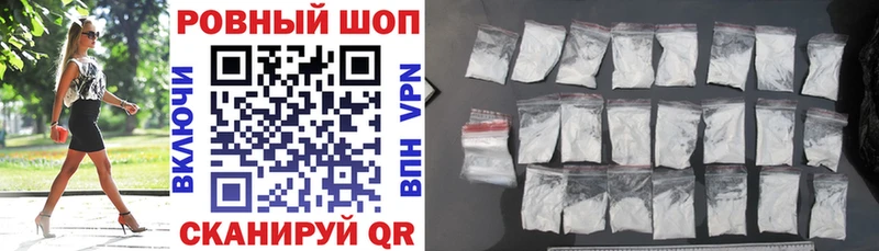 Продажа наркотиков Холм COCAIN  ГАШ  Альфа ПВП  Бошки Шишки 
