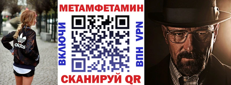 omg как войти Холм Амфетамин 97%