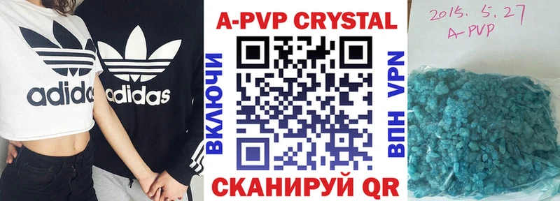 A-PVP VHQ Холм