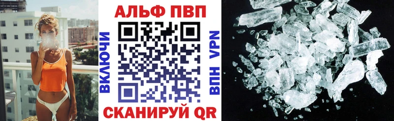 APVP крисы CK Холм
