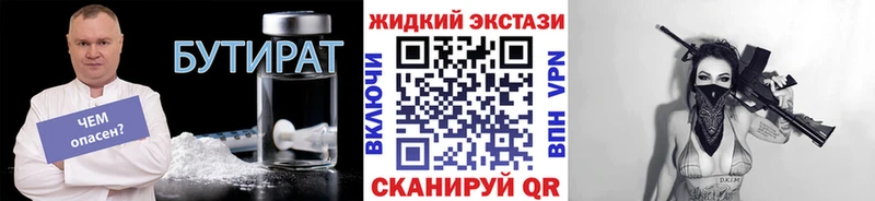 купить  сайты  Холм  БУТИРАТ вода 