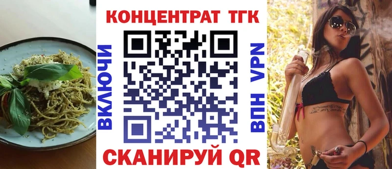 как найти закладки  mega зеркало  Еда ТГК марихуана  Холм 