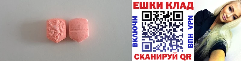 ЭКСТАЗИ Дубай  закладки  Холм 