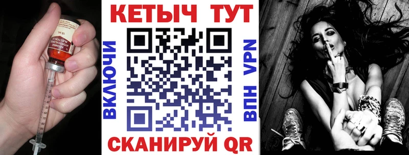 Кетамин VHQ  Холм 