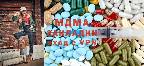 бутират Алексин