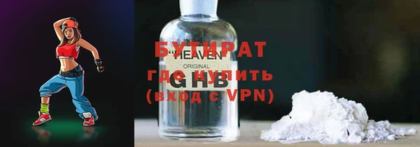 бутират Алексин