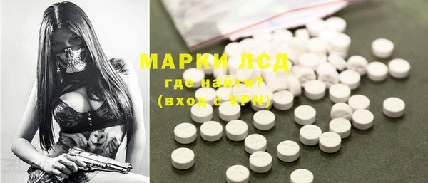 бутират Алексин
