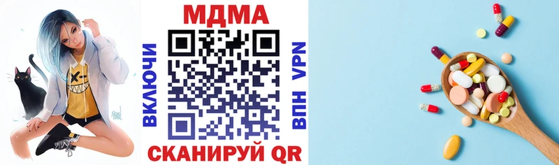 MDMA молли  магазин продажи   Холм 
