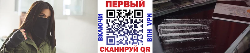 МЕТАМФЕТАМИН пудра  Холм 
