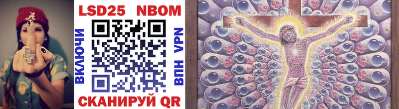 Марки NBOMe 1,5мг  дарнет шоп  Холм 