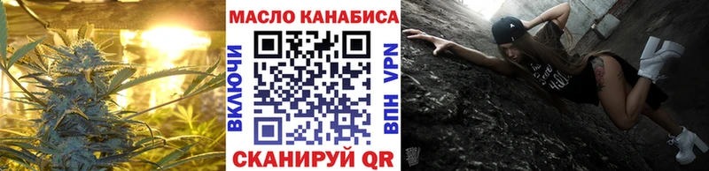 Дистиллят ТГК жижа  Холм 